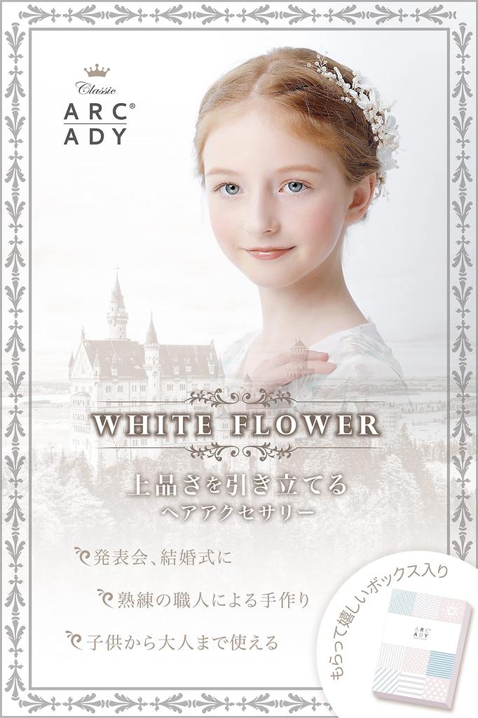 Hair Perfect for Recitals and Weddings Handcrafted by Comb Type Suitable for Children and Adults Accessory, Boxed, [ARCADY], Artisans, (White Flower),