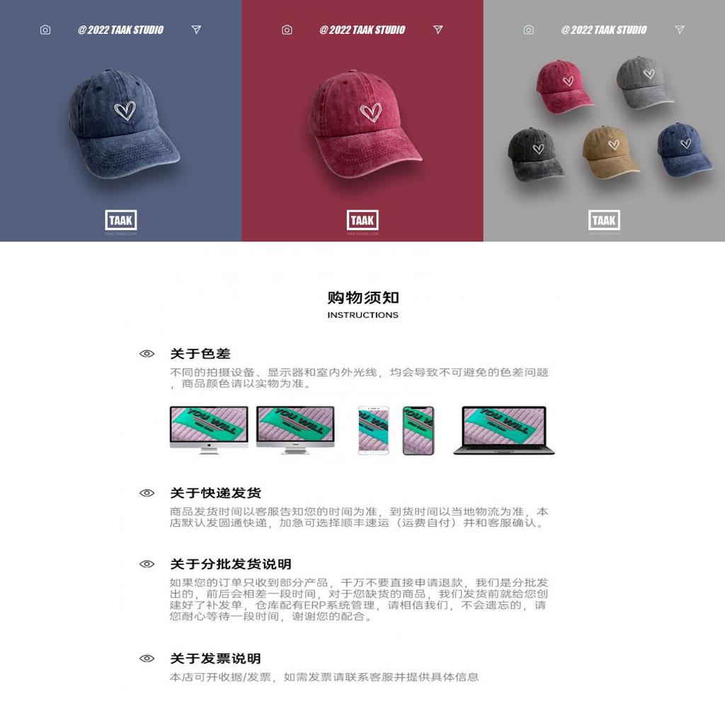 Stylish Cotton Adjustable Heart Embroidered Baseball Cap For Women Sun Protection