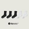 Q21 Kids' Sweat-Wicking Antibacterial Cotton Crew Socks