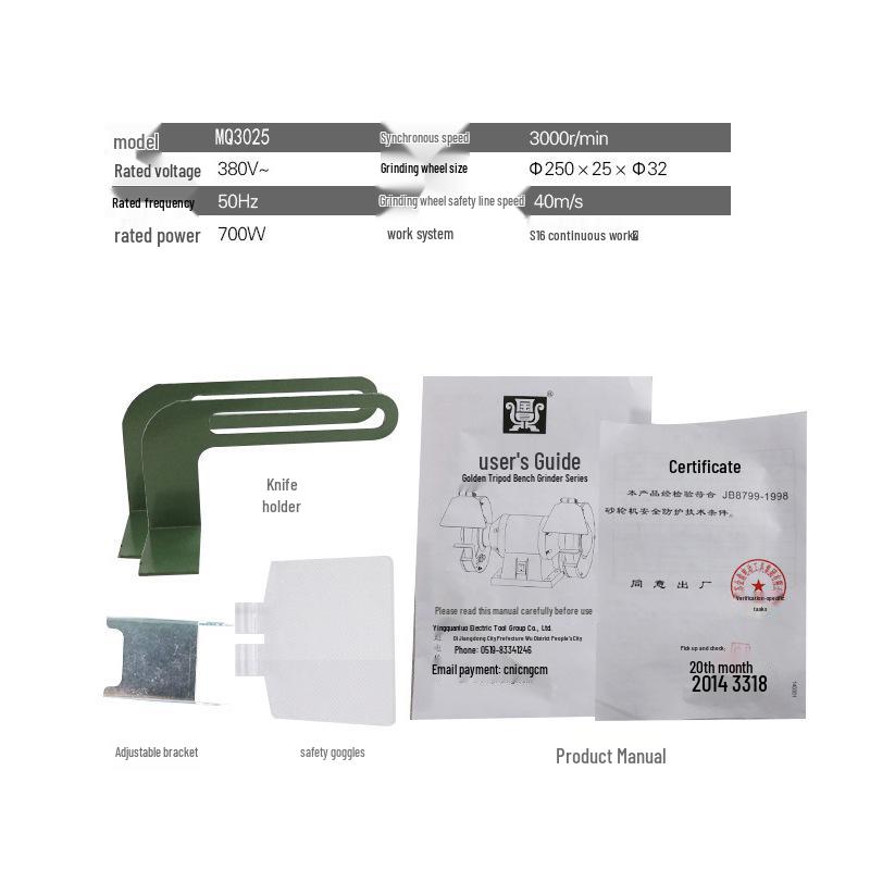 Golden Tripod Household & Industrial Vertical Bench Grinder MQ3225