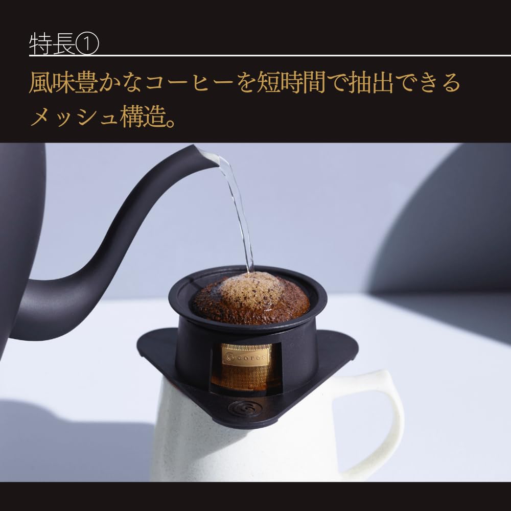 Official cores C211BK Gold Single Extended No Paper Filter with Maruyama Coffee Filter, Black, Cup, 3-Month Warranty, Required, Co-Developed
