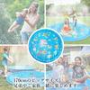 Fountain Mat 170cm Water Play Pool Large Inflatable Pool Fountain Pool Home Use