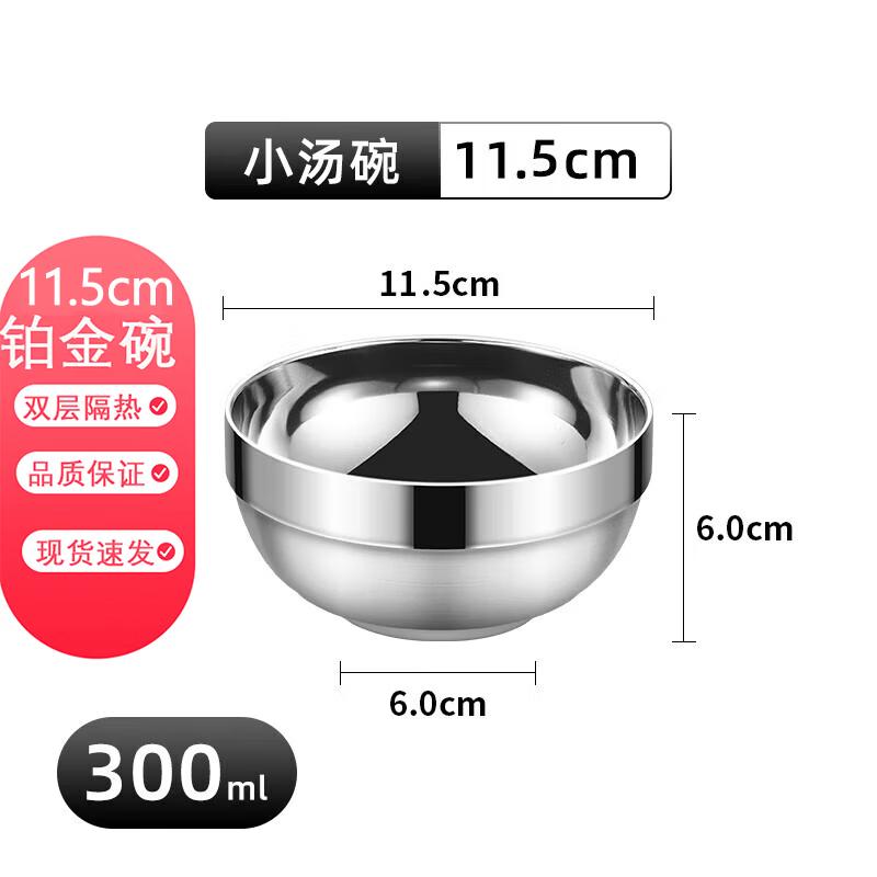 Kangfutao Double-Wall Stainless Steel Bowls (10-Pack)