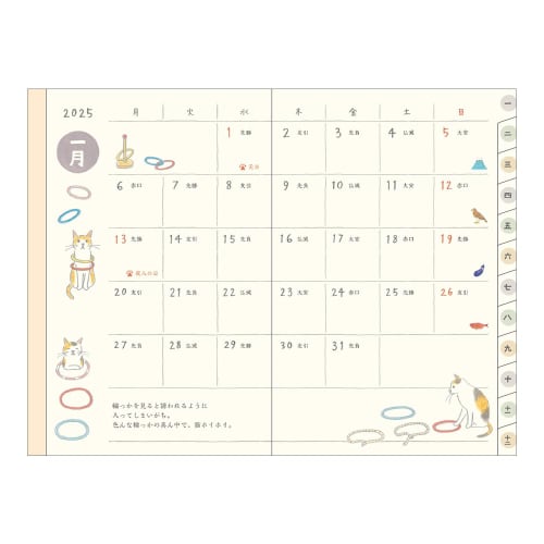 Midori Pocket Diary Notebook 2025 Mini Monthly Cat Pattern 22293006 (Starting from January 2025)