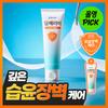 Dong A phArmAceuticAl Deep bArrier Pro creAm 50ml  +10ml 
