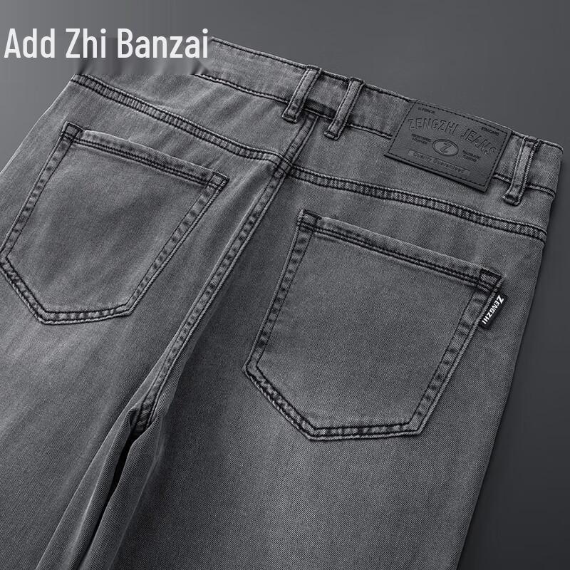 Zengzhi Men's Lyocell Loose Straight Summer Jeans
