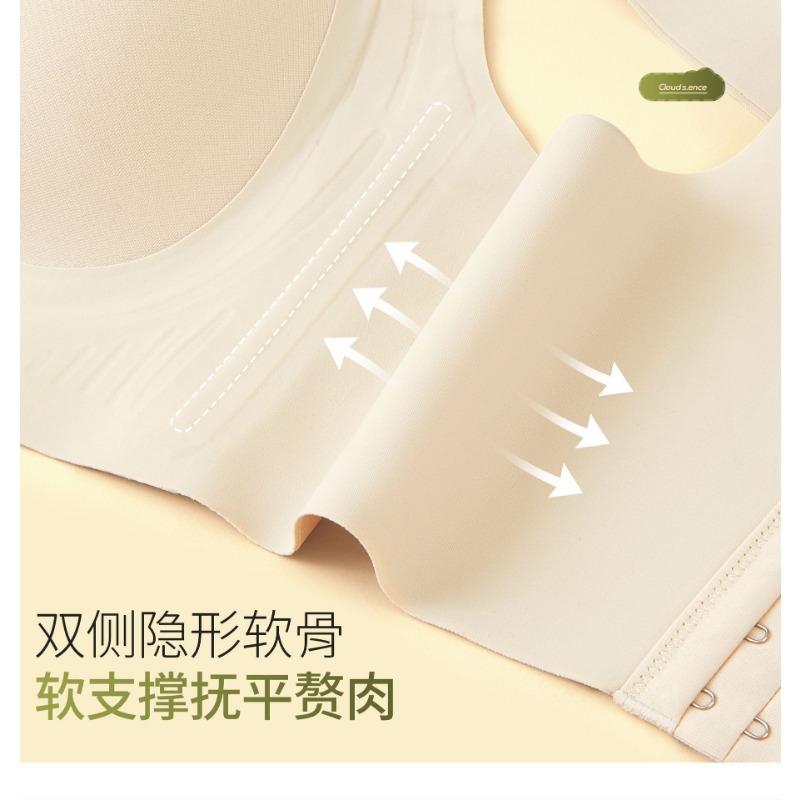 W Shaped Soft Support Seamless Lace Plus Size Thin Large Chest Minimizer Side Gathering Bra