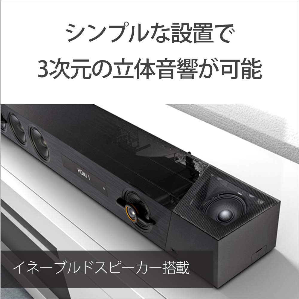 Sony Soundbar Dolby Atmos High Resolution 4KHDR HDMI Included Bluetooth Compatible 7.1.2ch DTSX HT-ST5000