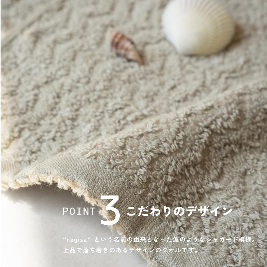 oruTa Small Imabari Bath Set of Mini Bath Fluffy Made In Cute Bath No Fluorescent 40 X 100 Beige Towels, 2, Towels, Cotton, Compact, Japan, Towels,