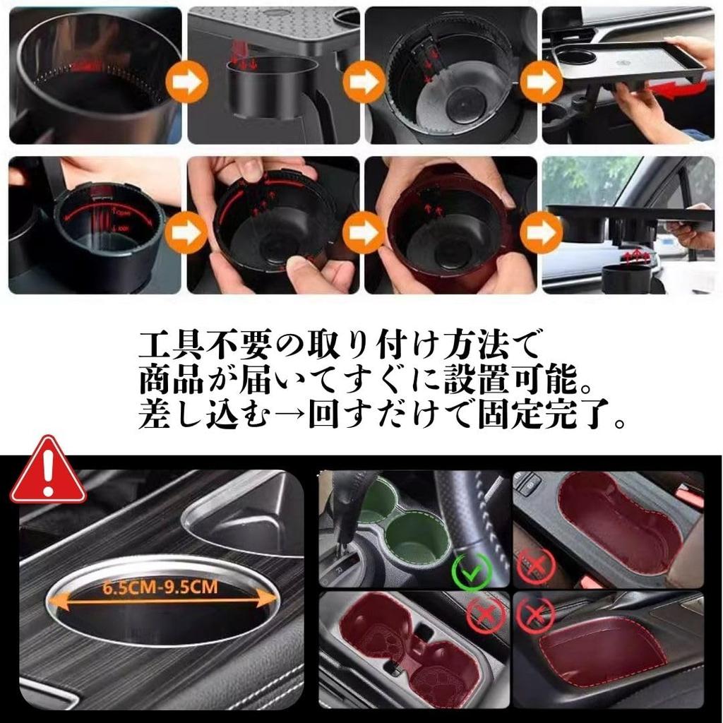Solvanta Car Drink Holder with Easy Smartphone 28cm X 23cm X 23cm Tray, Multifunctional, Snack-Compatible, Non-Slip Design, Installation, Storage,