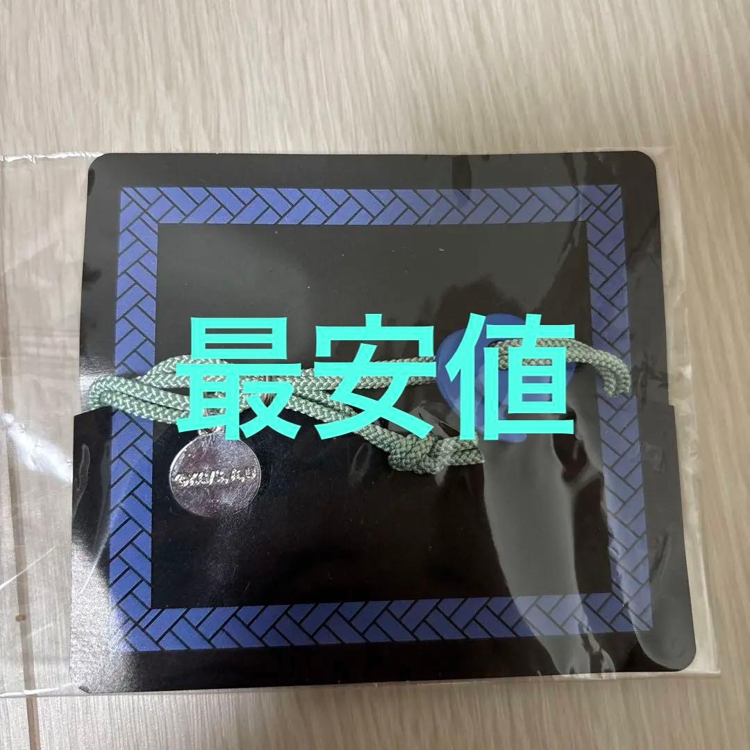 

[USED] Demon Slayer: Kimetsu no Yaiba the Movie: Mugen Castle Arc Kaigaku s Magatama Bracelet