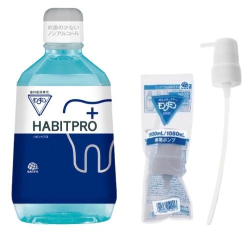 [Dental Clinic Exclusive] HABITPRO 1 Bottle (1080ml) with Pump, White
