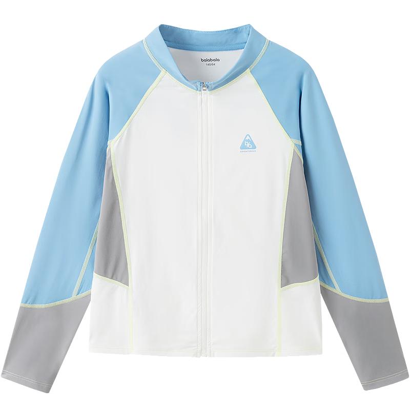 Balabala Kids Cool-Touch Sun Protection Jacket 175