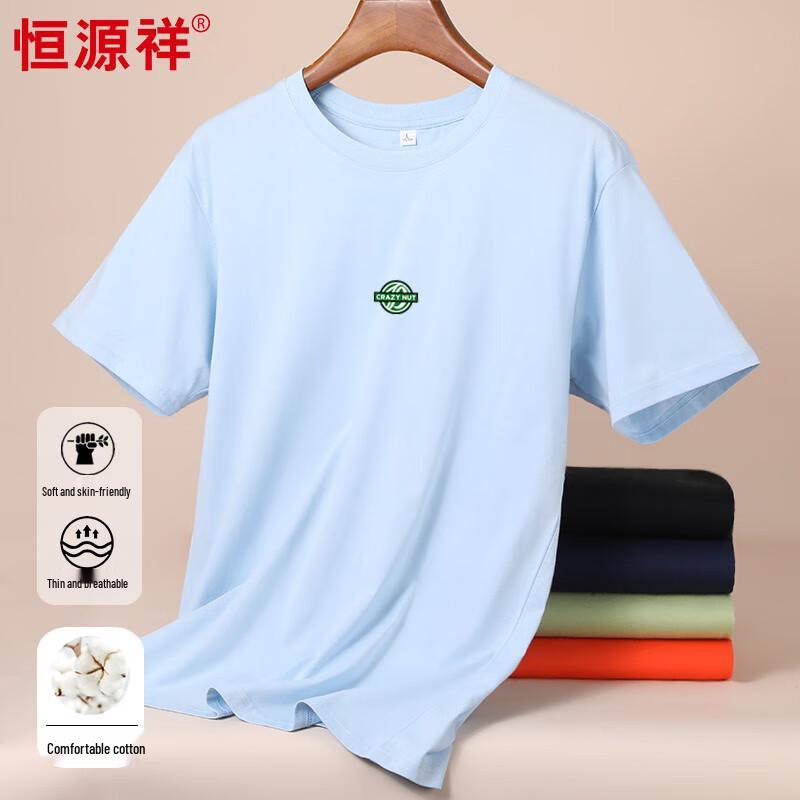 Hengyuanxiang Men s Pure Cotton Round Neck T-Shirt HJ104 4XL