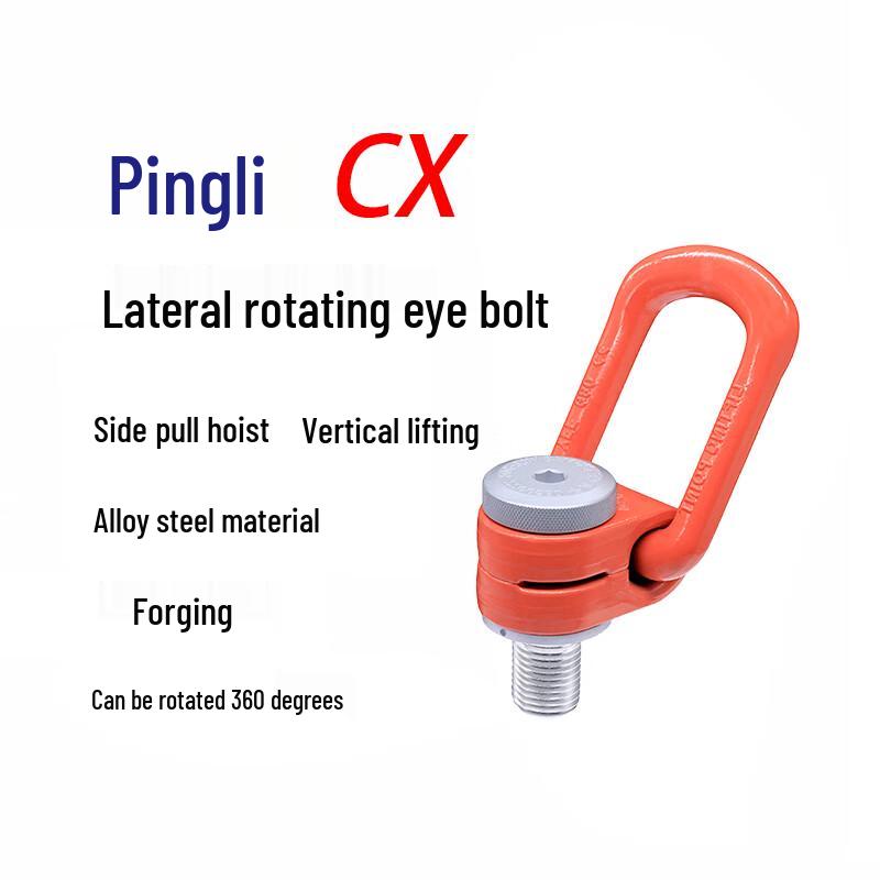 Pingli CX Side Swivel Lifting Ring