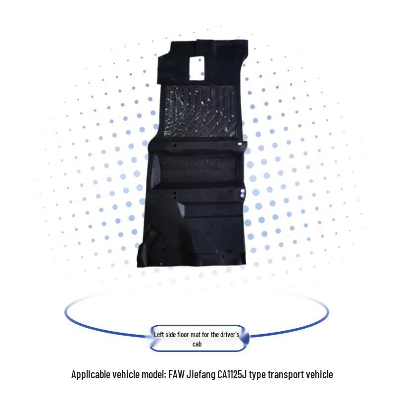 FAW Jiefang CA1125J Truck Driver s Side Floor Mat