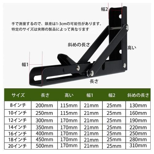Chen Yang Xiaoten Folding Shelf Brackets, 2-Piece Set, L-Shaped Brackets, Wall-Mounted, Hanging Shelves, DIY, 100kg Load Capacity, Black, 8-inch-20cm