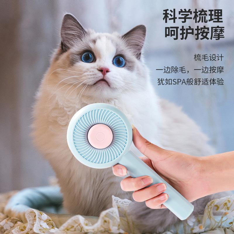 New Pet Comb Cat Stainless Steel Needle Comb Massage Remove Floating Hair Brush One-Click Hair Removal Dog Casual Hair Removal Comb