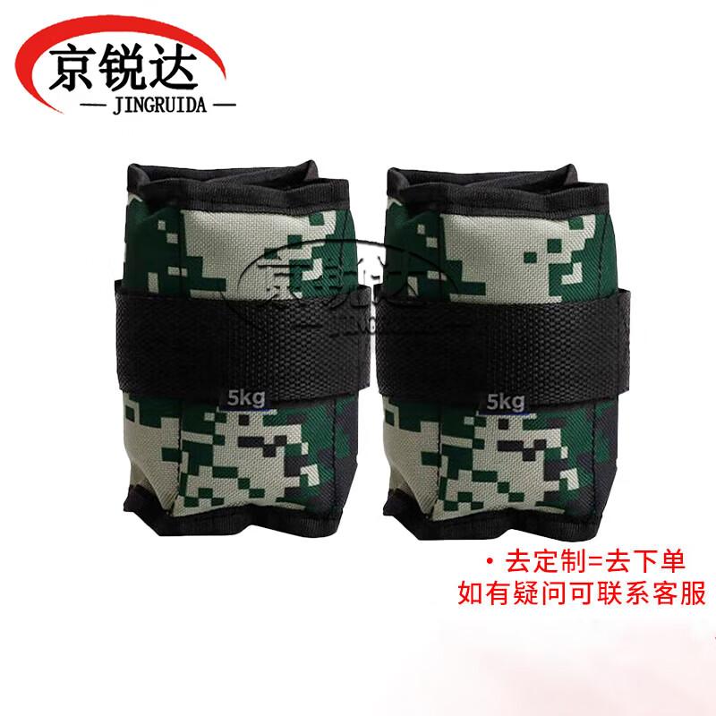 JINGRUIDA Weighted Ankle/Wrist Straps