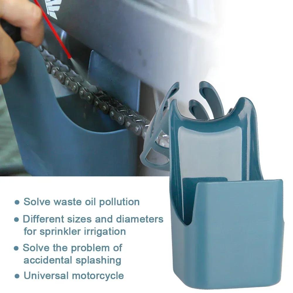 Motorcycle BICYCLE Oil Storage Box Chain Cleaning Agent Splash-proof Oil Lubricant Clean Cycling Repair Tools Bike Accessories