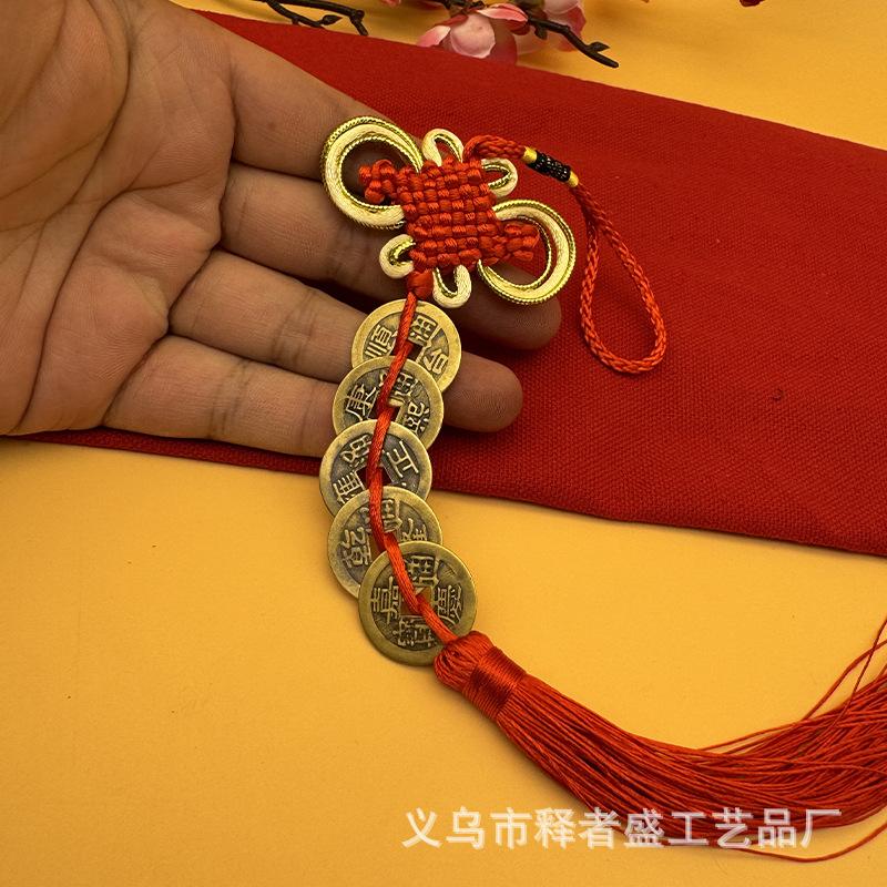 Boutique Phnom Penh Knot Brass Five Emperors Money Pendant Gourd Ping An Auspicious Fulu Car Hanging Chinese Knot