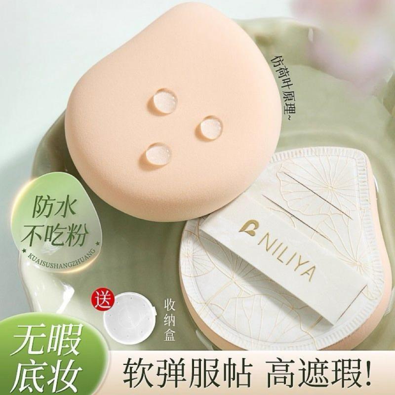Makeup Sponge Set Water-Activated Expandable Dual-Use Soft Foundation Blender Rubycell Material