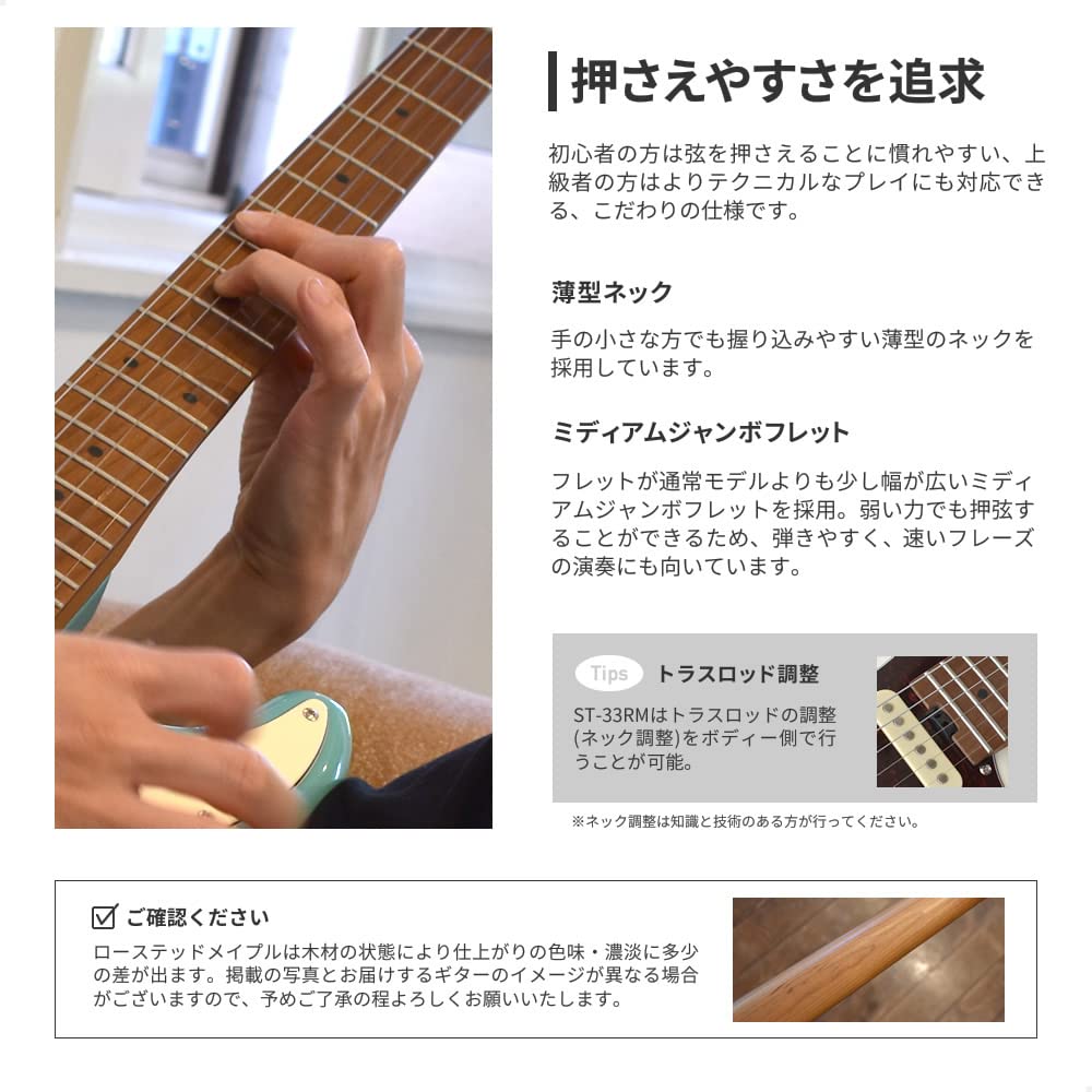 SELDER Electric Dark Blue Case and Shielded Cable ST-33RM/DB Stratocaster-Type Guitar, (Soft Included)