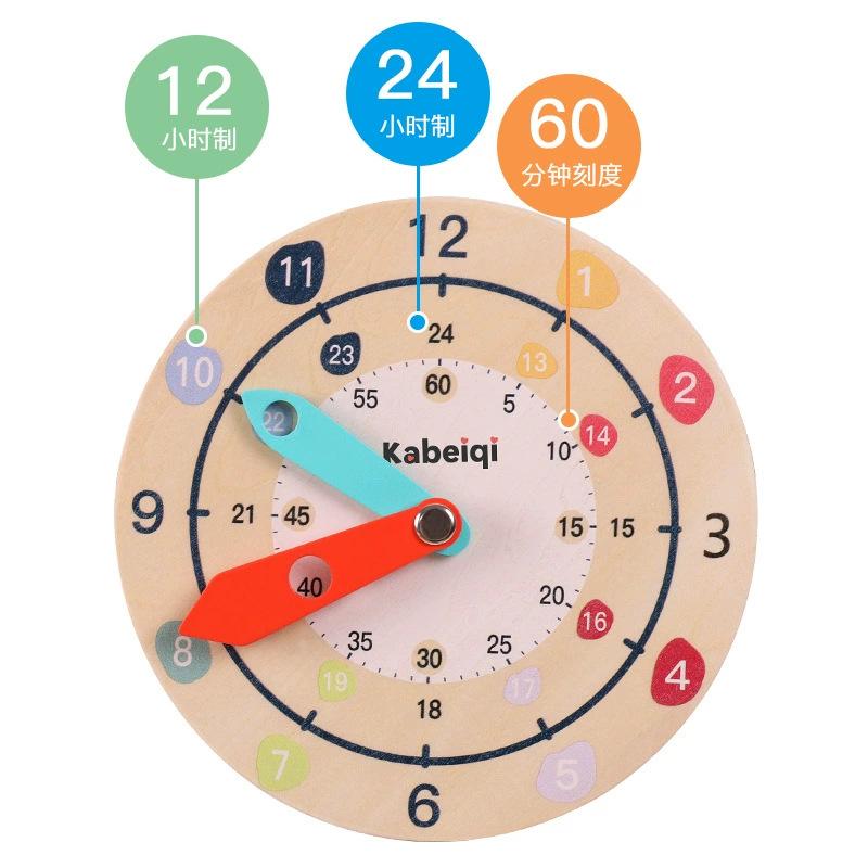 1PCS Wooden Clock Children Educational Toys Hour Minute Cognition Colorful Clocks Toys Kids Early Preschool Teaching Aid