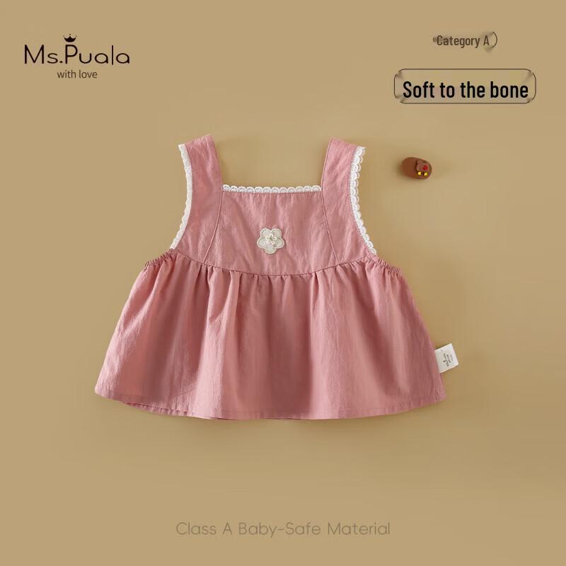 MS.PUALA Summer Bloom Girls A-Class Suspender Dress 90 cm