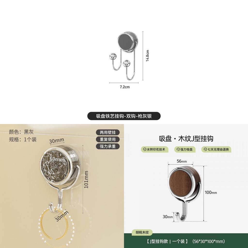 Suction Cup Wall Hook For Entryway With Double Hooks In Nordic Style For Home Organization