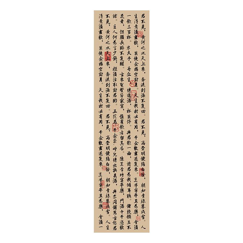 Calligraphy Ceiling Valance Japanese Style Resturant Izakaya Cuisine Sky Canopy Taverns Indoor Decoration Camping Barbecue Decor