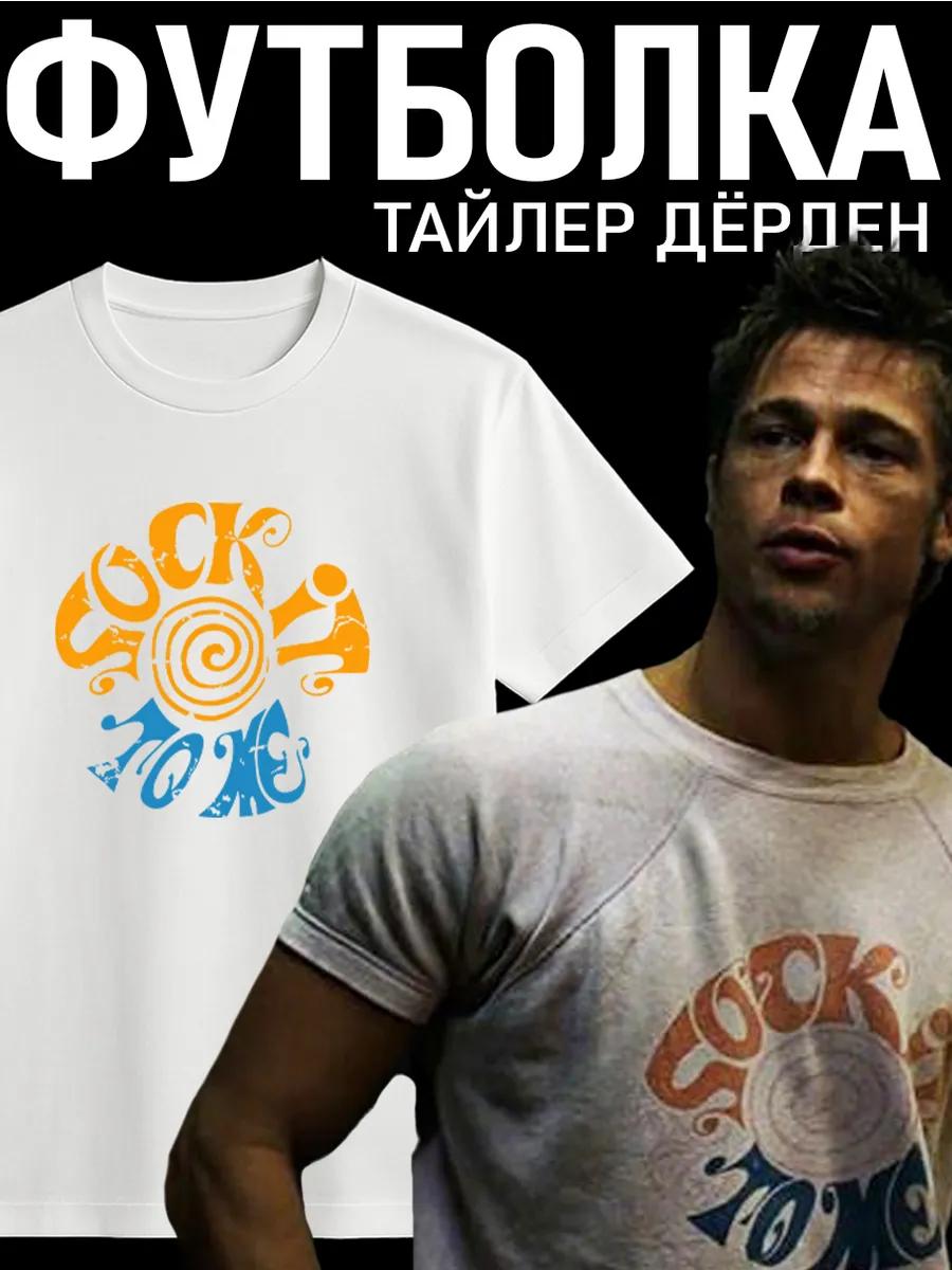 Personalized T-shirt for Stas S