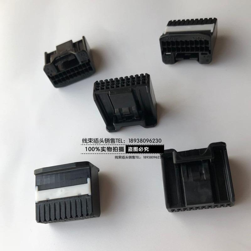 1pc For Toyota 20PIN 12460 car CD sunroof wiring harness control box plug connector