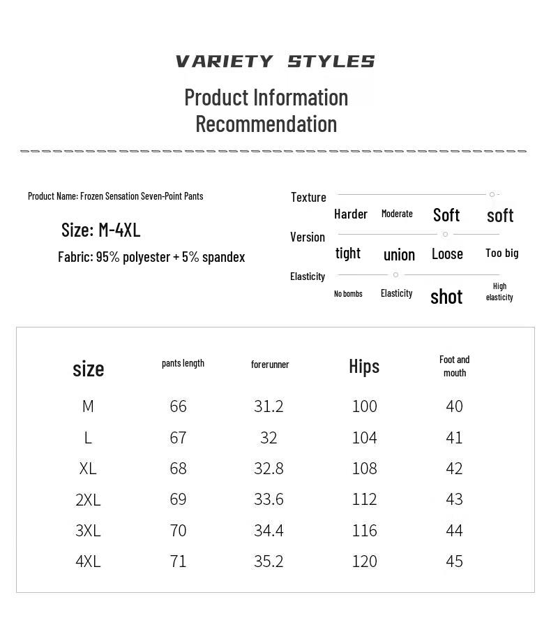 Jeanswest Men's Summer Ice Silk Quick-Dry Seven-Point Casual Pants