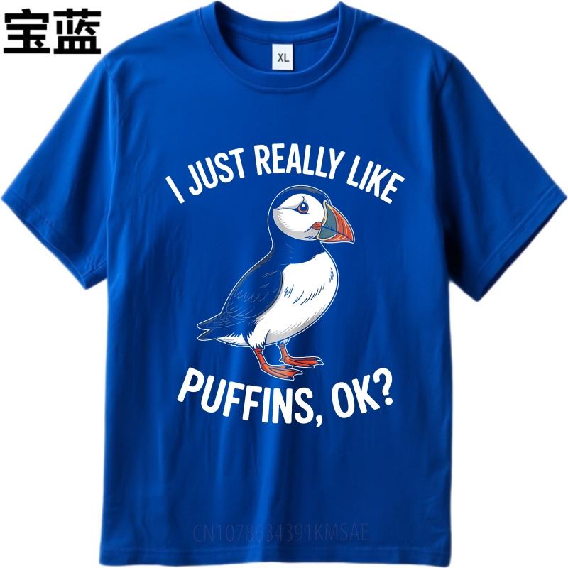 T Shirt Men Casual Round Neck Tee Vintage Summer Unisex tshirt I Just Really Like Puffins Ok Short Sleeve Rock O Neck Top Tees