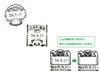SANBY X SANBY Date Tongue 24mm Obi-Wan Stamp, Cat's Cafe, Square, ob1-date-M03