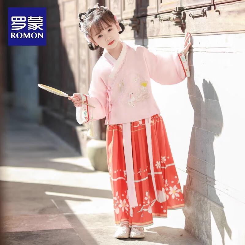 Luomeng Girls' Chinese Hanfu Performance Dress