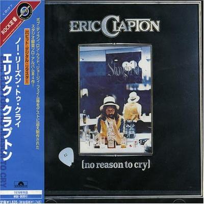 Μουσικά άλμπουμ