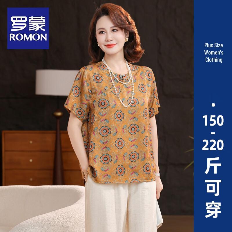 ROMON Women s Plus Size New Chinese Style Summer Two-Piece Set 3XL