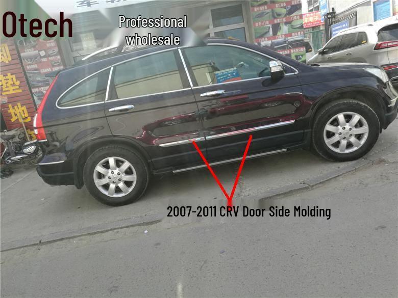 07-16 Honda CRV Door Edge & Body Trim: ABS Chrome Anti-Collision Strip