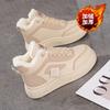 22 Winter Velvet High-top Shoes Thick-soled Thickened Warm Cotton Shoes Casual Sports Shoes Board Shoes