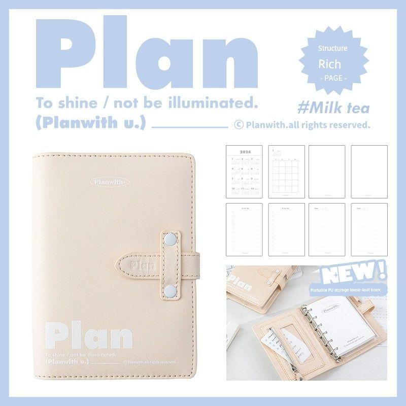 

Planwith Storage Loose Spiral Notebook A7 Good-looking Special Diary Plan for High School Students Journal Book Portable and Simple milk tea