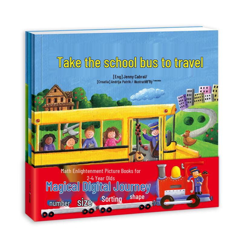 Magical Number Journey Read-and-Point Book Set