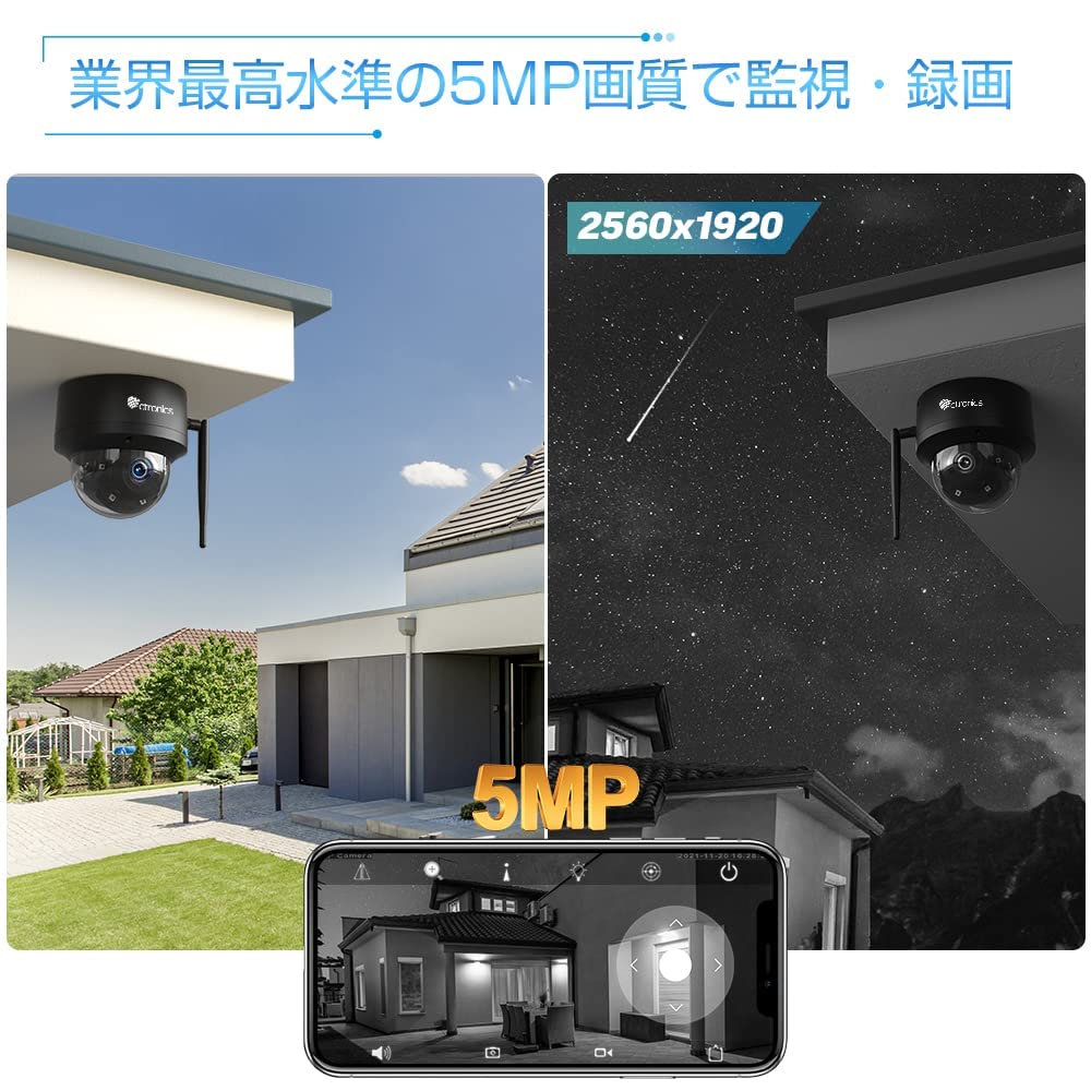 Ctronics Outdoor Security Camera with Automatic Tracking and SD 5MP 5G Human Continuous Remote Voice Family Smartphone Extensive Recording Motion Push
