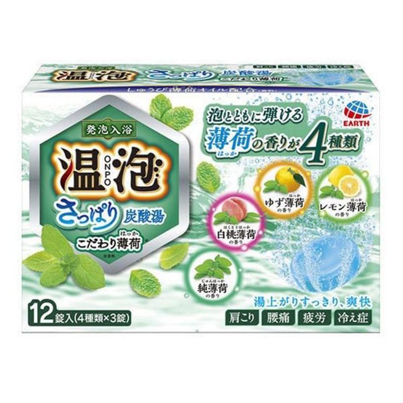 EARTH - Pastille de Sel de Bain Menthe Rafraîchissement de Luxe Kodawari à l'Eau Gazeuse