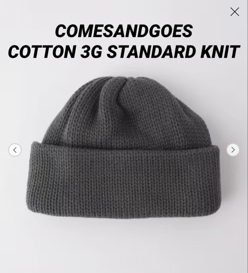 

[Б/У] COMESANDGOES ХЛОПОК 3G СТАНДАРТНАЯ ВЯЗКА