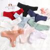 Women's Summer Fashion New Solid Color Thong Underwear