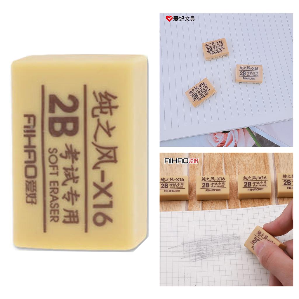 Rubber Erasers Smudge Free Beige 2B Eraser School Supplies for Classrooms Teachers Home School Office Art Class