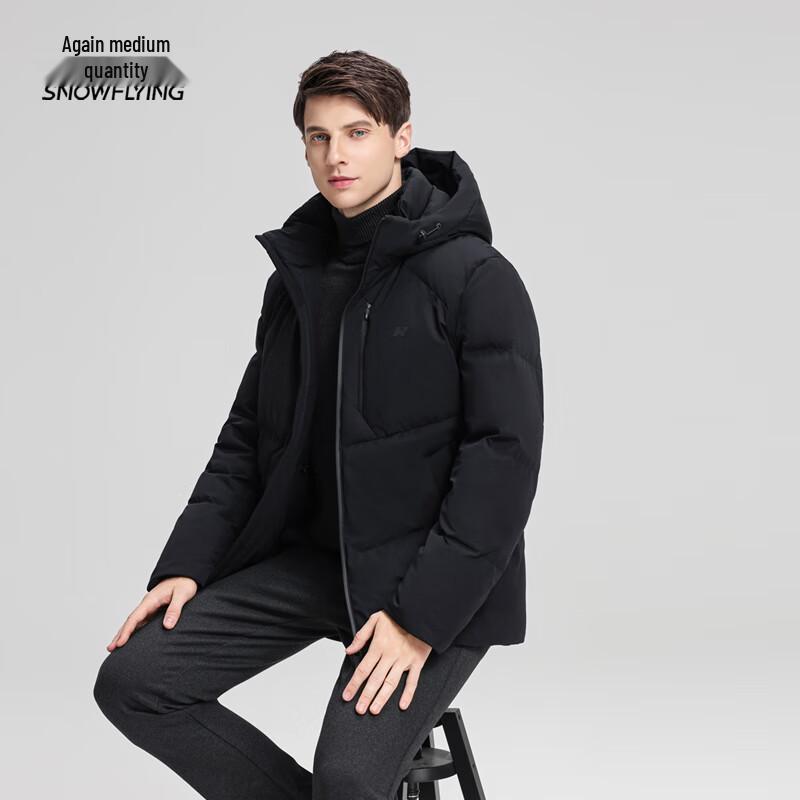 Xuezhongfei Men s Short Winter Down Jacket with Detachable Hood XL