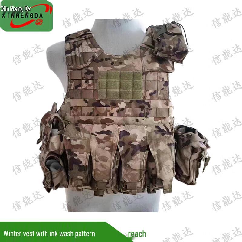 Xinnengda Quick Release Tactical Training Vest